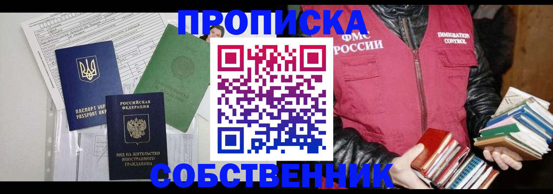 форма 3 в Краснодарском крае